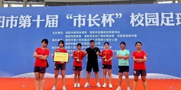 FB体育官方入口-历史性突破 潢川县学子首夺市“市长杯”小学组亚军