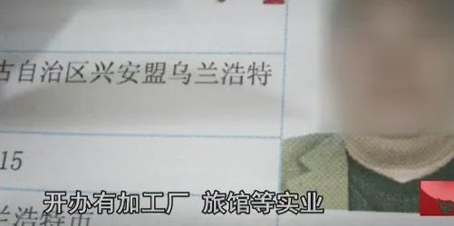 FB体育官方入口-内蒙古一200斤男子欠5000万不还，被债主装进铁笼沉入80米水库，谁料，2年后才被捞出...